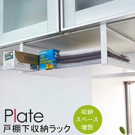 楽天市場 ラップホルダー シンク下の通販 楽天市場 ラップホルダー シンク下の通販