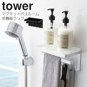 バス タオルハンガー 収納の人気商品 通販 価格比較 価格 Com