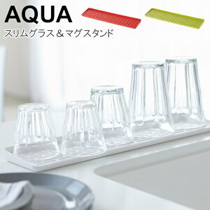 YAMAZAKI AquaV[Y ANA X OX}OX^h؂ X OXX^h  Jg[ g[ VN Lb` 䏊 ֗ObY  G zCg2621 O[2622