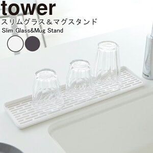 YAMAZAKI TOWERV[Y ^[ X OX}OX^h؂ X OXX^h  Jg[ g[ VN Lb` 䏊 ֗ObY  G zCg2604 ubN260