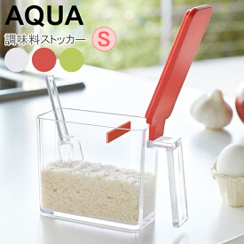 楽天市場 計量スプーン おしゃれ 保存容器 調味料入れ キッチン用品 食器 調理器具 の通販 楽天市場 計量スプーン おしゃれ 保存容器 調味料入れ キッチン用品 食器 調理器具 の通販