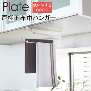 lR|X  YAMAZAKI PlateV[Y v[g ˒IzЃnK[ zЃnK[ ^I ӂ񂩂 nK[ Lb`c[  Lb`[ ֗ [   G ~