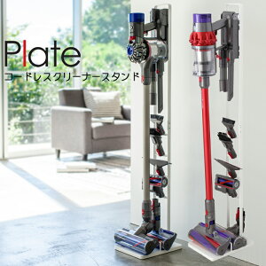 YAMAZAKI �v���[�g �R�[�h���X�N���[�i�[�X�^���h �X�^���h �|���@ �A�^�b�`�����g �p�[�c �_�C�\�� V10�Ή� V8 V7 V6 �N���[�i�[ �c�[�� ���[ �w�b�h �m�Y�� �u���V �|���@�p�[�c �z���C�g03559