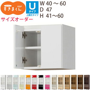 yz܂ W܂ Wu@RSP40-60cmA41-60cm TCYI[_[@ s47cmI[_[î߃LZs