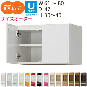 yz܂ W܂ Wu@RSP61-80cmA30-40cm TCYI[_[@ s47cmI[_[î߃LZs