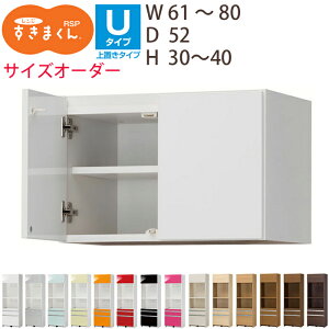 yz܂ W܂ Wu@RSP61-80cmA30-40cm TCYI[_[@ s52cmI[_[î߃LZs