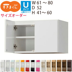 yz܂ W܂ Wu@RSP61-80cmA41-60cm TCYI[_[@ s52cmI[_[î߃LZs