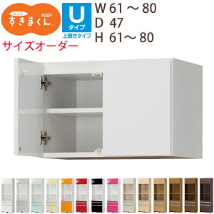 yz܂ W܂ Wu@RSP61-80cmA61-80cm TCYI[_[@ s47cmI[_[î߃LZs