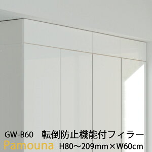Pamouna pEi IvV ]|h~@\ttB[ GW-B60 60cmΉ HI [ Lb` Lb`c[ {yz