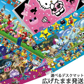 楽天市場 デスクマット キャラクターの通販 楽天市場 デスクマット キャラクターの通販