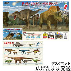 ティラノサウルス キャラクターの人気商品 通販 価格比較 価格 Com