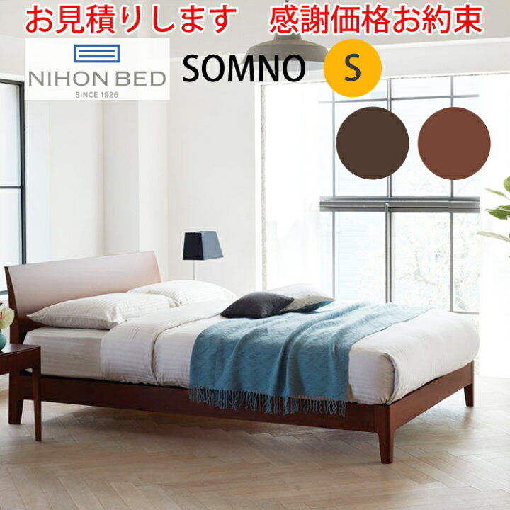 楽天市場】【お見積もり商品に付き、価格はお問い合わせ下さい】日本 
