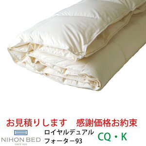 �y�����ς��菤�i�ɕt���A���i�͂��₢���킹�������z���{�x�b�h �H�ъ|�ӂƂ�{�H�є��|���ӂƂ񃍃C�����f���A���t�H�[�^�[93 �z���C�g 50869CQ �N�C�[���T�C�Y K �L���O�T�C�Y�󒍐��Y��