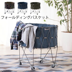 折りたたみ式 収納ボックス ランドリーバスケット 洗濯物入れの人気商品 通販 価格比較 価格 Com