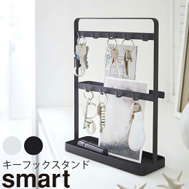 楽天市場 鍵 収納の通販