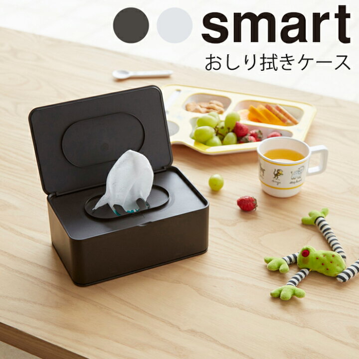楽天市場 Yamazaki Smart スマート おしりふき収納ケース おしり拭き シート ウェットティッシュケース シンプル スタイリッシュ おしゃれ パウダールーム 化粧 ダイニング ペーパーストッパー ホワイト ブラウン 家具の穴場 カナケン 楽天市場 Yamazaki Smart スマート おしりふき収納ケース おしり拭き シート ウェットティッシュケース シンプル スタイリッシュ おしゃれ パウダールーム 化粧 ダイニング ペーパーストッパー ホワイト ブラウン 家具の穴場 カナケン