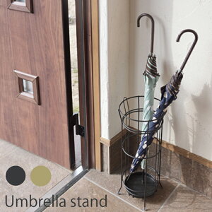 【送料無料】傘立て スチール アンブレラスタンド 丸 円 エントランス 玄関 かさ立て レインラック カサ立て かさたて 置き アンティーク おしゃれ コンパクトゴールド AKB-437AGD ブラック AKB-