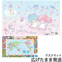 楽天市場】キキララ マット（インテリア・寝具・収納）の通販