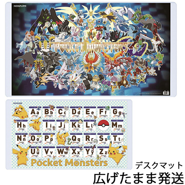 楽天市場】コイズミ デスクマット ポケットモンスター YDS-401PM2020年 