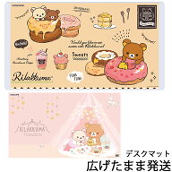コイズミ デスクマット リラックマ YDS-402RK 2021年　キャラクター りらっくま デスク マット学習机 透…