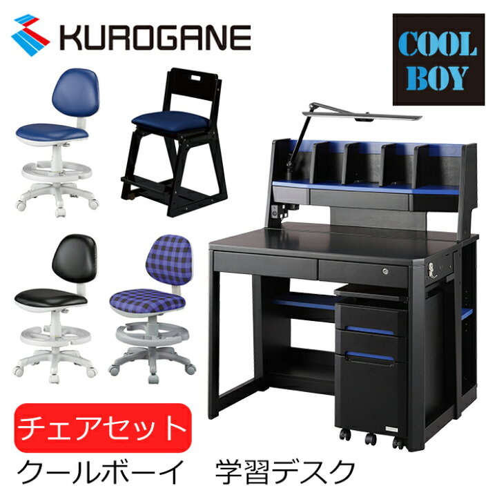 甥 スケッチ 印象的な 勉強 机 椅子 付き Tku Gakuso Jp 甥 スケッチ 印象的な 勉強 机 椅子 付き Tku Gakuso Jp
