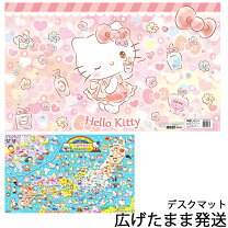 楽天市場】キティちゃん（学習机｜子供部屋用インテリア・寝具・収納 