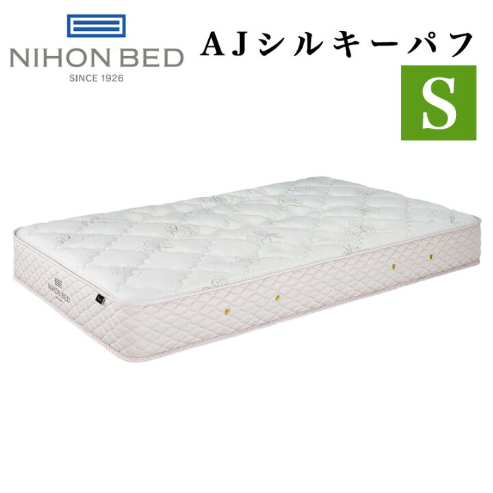 楽天市場】【お見積もり商品に付き、価格はお問い合わせ下さい】 日本 