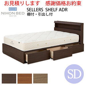 yς菤iɕtAi͂₢킹z{xbh xbht[SD Z[Y VFtADRiItEotjZ~_uTCYSELLERS SHELF ADREHibg E311/`F[ E312/