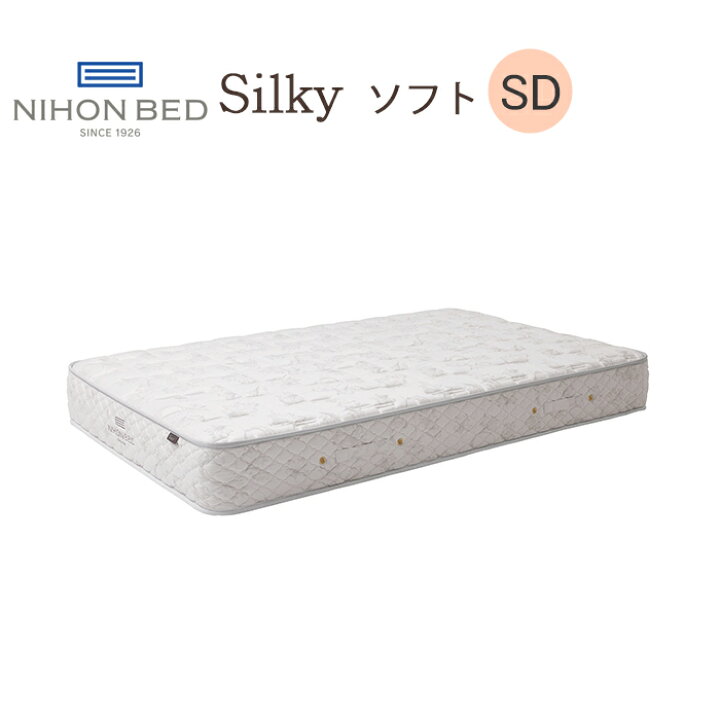 楽天市場】【15％オフクーポン配布＆ポイント5倍！】日本ベッド SD 