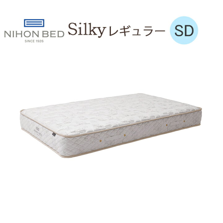 楽天市場】【15％オフクーポン配布＆ポイント5倍！】日本ベッド SD 