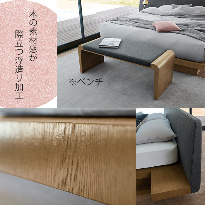 【お見積もり商品に付き、価格はお問い合わせ下さい】日本ベッドフレーム　日本ベッド ベッドフレーム IDIOM イディオム S シングル NT無し  ナイトテーブル無し寝具 ベッド フレーム タモ材 木製 フレームのみ | 家具の穴場　カナケン