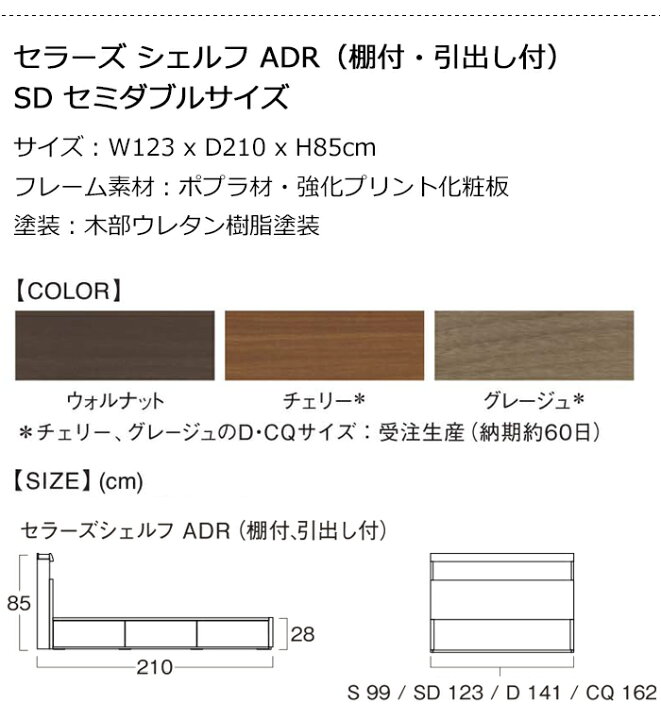 楽天市場】【お見積もり商品に付き、価格はお問い合わせ下さい】日本 