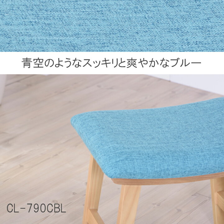 楽天市場】当店だけの特注カラー！全9色 トロペスツール 木製スツール 
