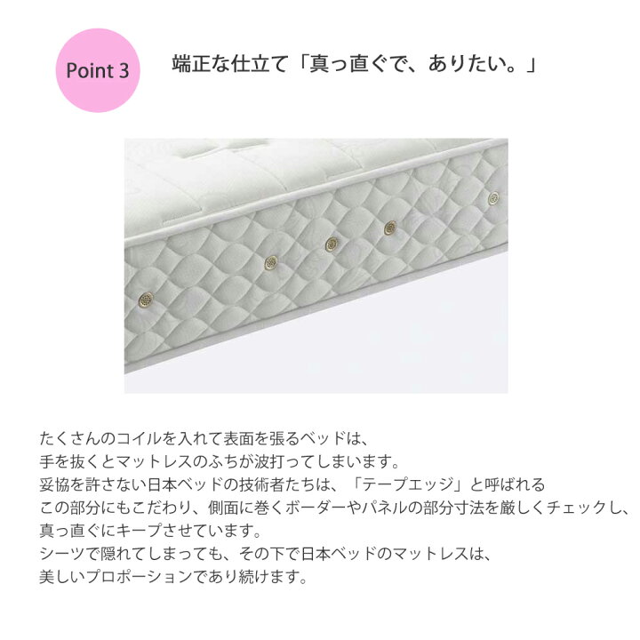 楽天市場】【15％オフクーポン配布＆ポイント5倍！】日本ベッド S 