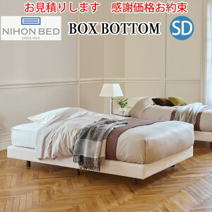 yς菤iɕtAi͂₢킹z{xbht[ SD BOX BOTTOM {bNX{gZ~_uTCY Q xbh t[ Q Vv