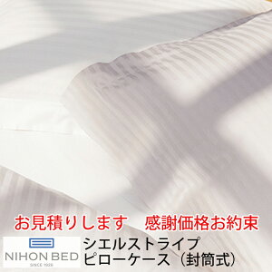 yς菤iɕtAi͂₢킹z{xbh CIEL STRIPE -GIZA87-VG XgCv s[P[X  Jo[XgCv W500xL700mmItzCgy50862zp[O[y5