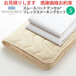 yς菤iɕtAi͂₢킹z{xbh xbh[LOZbgX[Xpbh eZ(R) tbNX[LOZbg 3_pbN 50838S VOTCYX[X