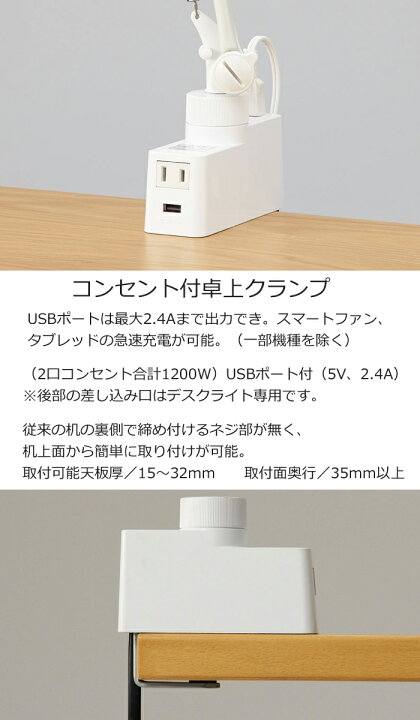 楽天市場】【送料無料】2023年 オカムラ デスクライトLED照明 PRELE 