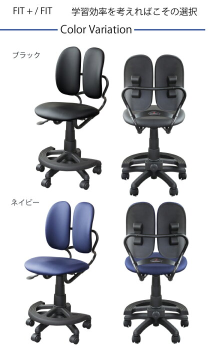 楽天市場】【送料無料】【メーカー直送】 デュオレスト DUOREST FIT+/ 