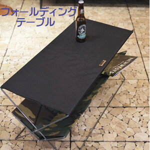 tH[fBOe[u MIP-95܂肽 RpNg y ^ e[u Lv AEghA  Lv BBQ o[xL[ ē ~ ԉ ԉΑ AEghA J tH[fB