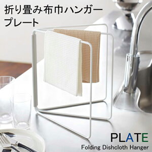 YAMAZAKI PlateV[Y v[g ܂ݕzЃnK[ӂ| z X^h nK[ X RpNg Lb` [ ܂肽 䏊  G zCg7979