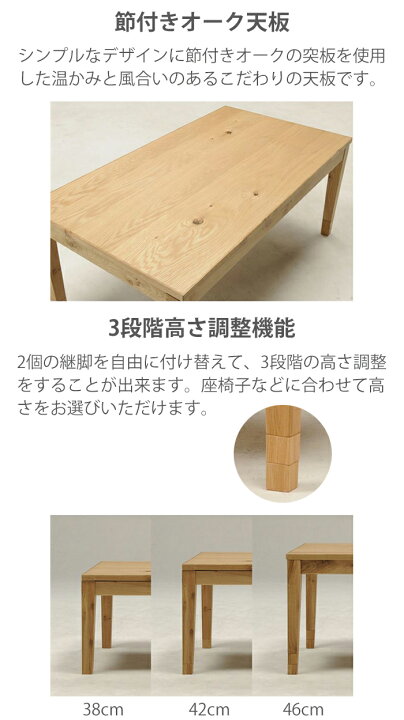 楽天市場】HK-ノットオーク120 こたつ 幅120cm 奥行60cm 高さ46cm 42cm 