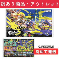 デスクマット【訳あり商品・アウトレット】【丸めて発送】2026年度版 デスクマット スプラトゥーン3 アウ…
