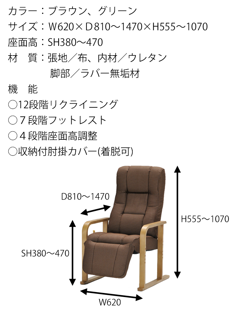 楽天市場】高座椅子 SUMOMO すもも スモモ HIKARI ヒカリ 光製作所