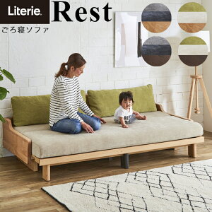 �y�J���ݒu�\�z�\�t�@ 3�l�|�� Literie ���e���[ ���X�g ����Q�\�t�@ ���C�g�E�F�[�u �\�t�@�x�b�h rest �N�b�V����2�t�� �I�ׂ�4�J���[ ���[�u�� ���X�g200 NA(�i�`������) BR(�u���E��) ����