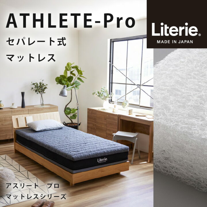 楽天市場】マットレス セミダブルサイズ SD リバーシブル 日本製 