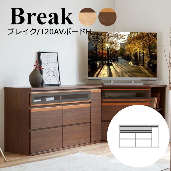 楽天市場】【開梱設置可能】テレビボード テレビ台 120 おしゃれ ハイ 