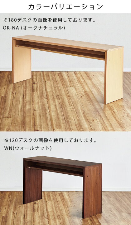 楽天市場】モーブル アイランド 120デスク OK-NA (オークナチュラル 
