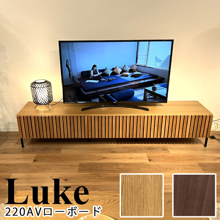 楽天市場】【開梱設置可能】テレビ台 幅220cm ローボード TV台 テレビ 