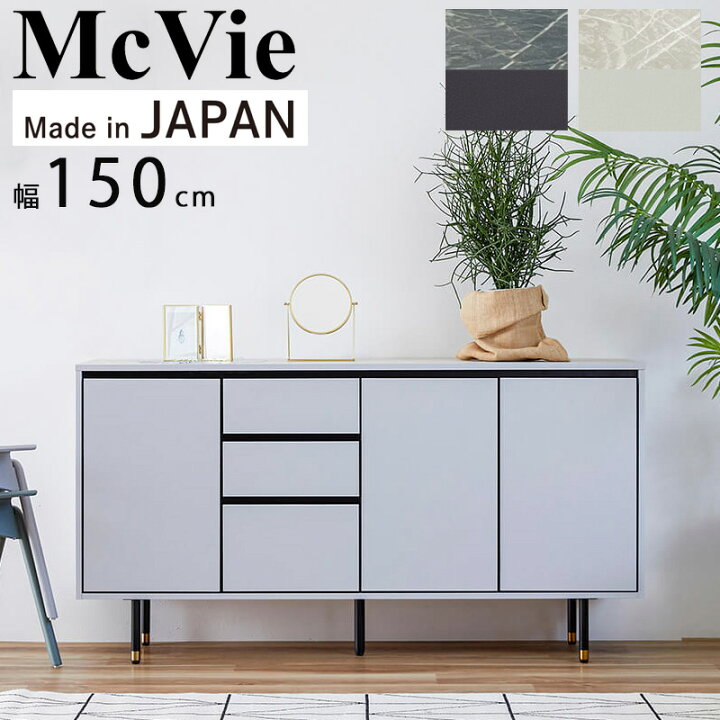 楽天市場】【開梱設置付き】チェスト キャビネット サイドボード 幅 